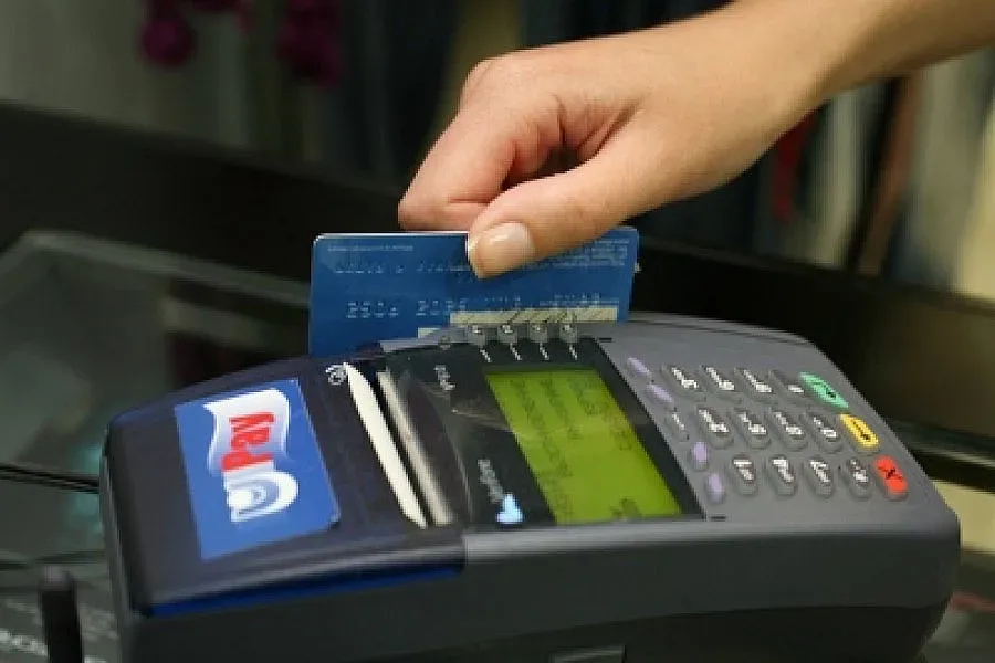 Плащаме на хазната с карта без такса