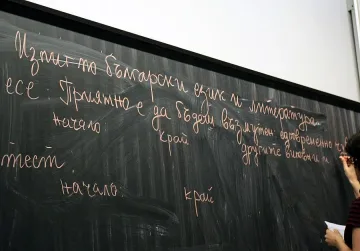 Кандидат-студентите пишат за Атанас Далчев