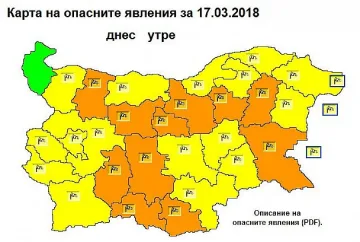 Предупреждават за силен вятър в сила за почти цялата страна