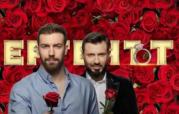 Папарашки снимки преобърнаха "Ергенът". Ето с коя дама се върна Мартин в България