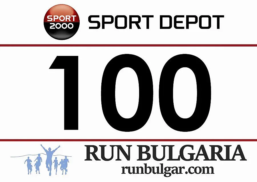 Sport Depot става основен партньор на Run Bulgaria