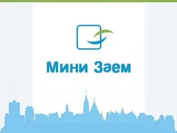 Кредитна компания Мини Заем отбелязва своя седми рожден ден