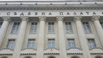 Избират председател на Софийския градски съд