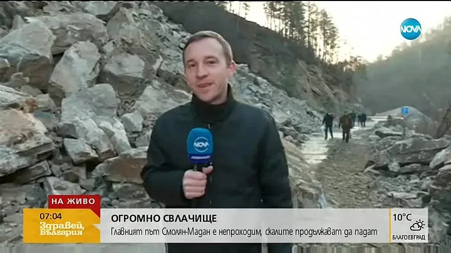 Пътят Смолян-Мадан е непроходим, прекъснат е електропровод