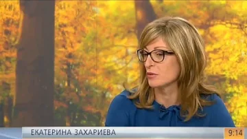 Екатерина Захариева на среща с австрийския министър по европейските въпроси