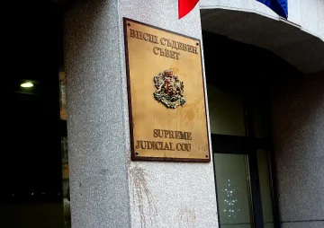 ВСС се обяви против ремонта на Наказателния кодекс