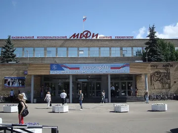 Физиците определят състава на материала за 1 минута