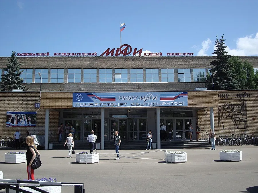 Физиците определят състава на материала за 1 минута