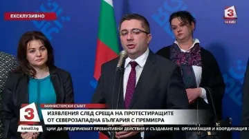 Правителството ще разпише срокове за скоростен път Ботевград - Видин
