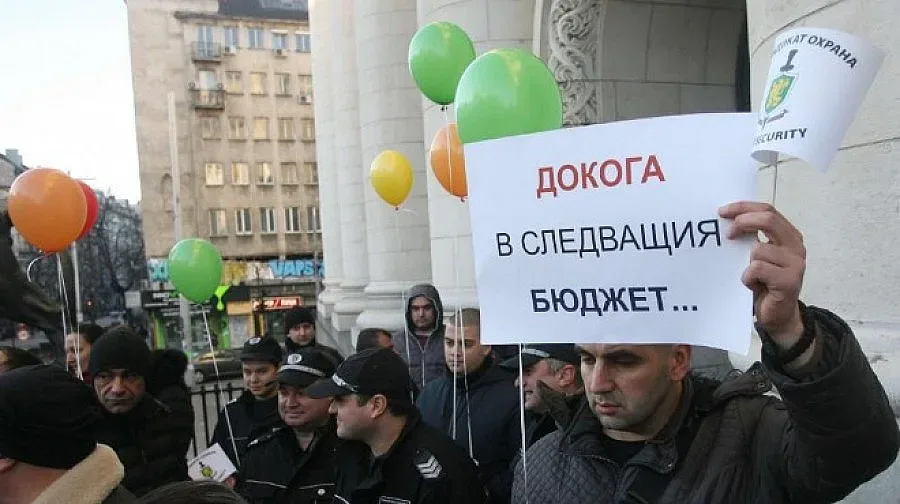 Надзирателите на протест и на професионалния си празник 