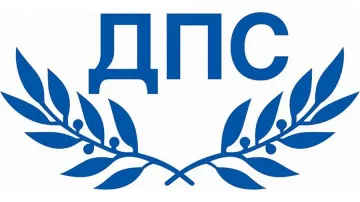 ДПС организира семинар за отвореното управление