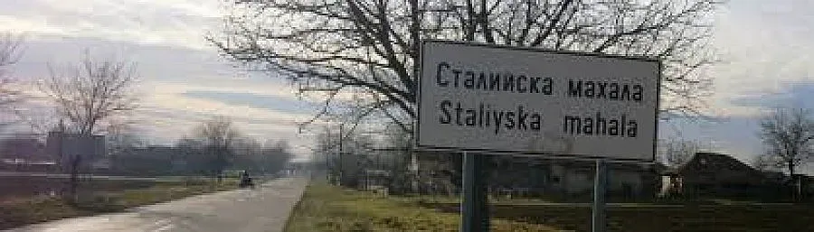 Кмет обяви парична награда за разкриването на крадци