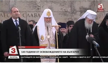 Радев: Шипка е капитал от историческо достойнство!