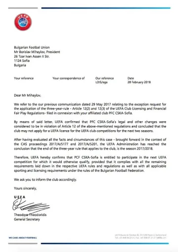 УЕФА допусна ЦСКА-София в евротурнирите