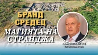 Иван Кичев, кмет на Средец: Градът ни  е пазител на българщината