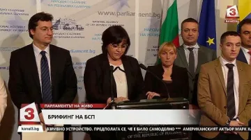 БСП обяви победа срещу корупцията при строежа на граничната ограда