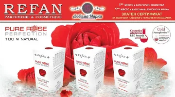 Не пренебрегвайте деликатната зона около очите!