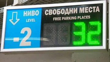 Затягат контрола при ползването на буферните паркинги към метрото