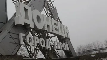 Лукашевич: законът за "реинтеграцията" на Донбас противоречи на споразуменията в Минск