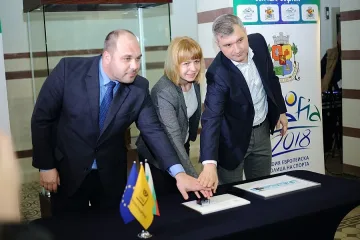 Валидираха марка за София - Европейска столица на спорта