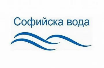Вижте къде в София спират водата на 20 февруари
