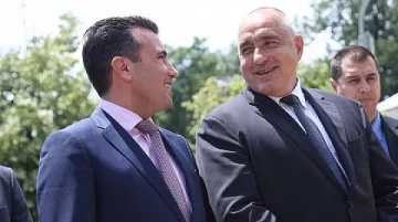 От днес влиза в сила Договорът за добросъседство между България и Македония