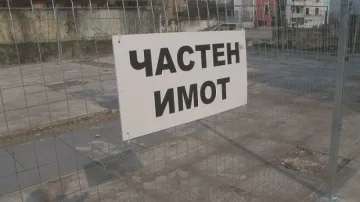 Част от централния площад на Пловдив се оказа частна собственост