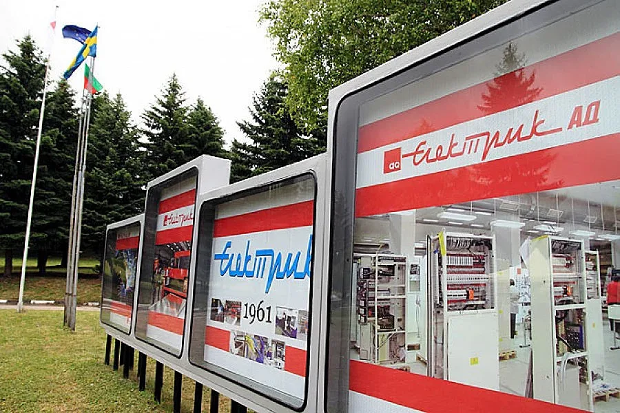 Завод в Радомир открива нов цех за 6 млн. евро