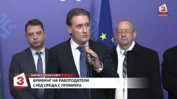 Работодателите се разбраха с премиера, вече не искат оставката на Теменужка Петкова