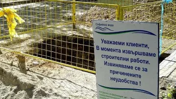 Спират водата в столичния "Света Троица"