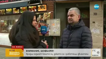 Бум на новите схеми при кражбите на коли