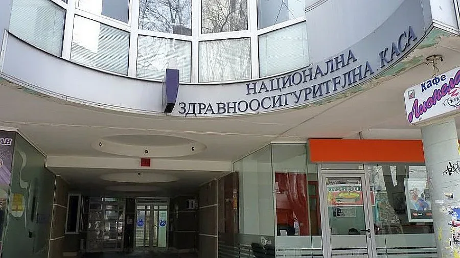 Поредното ужилване на пациентите