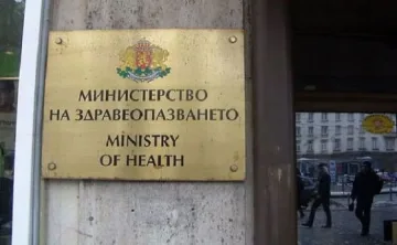 Инспекторат и Медицински одит влизат на проверка в Комисията за лечение в чужбина