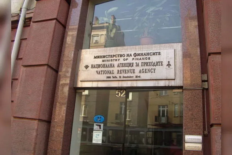 От днес софиянци могат да си плащат данъците