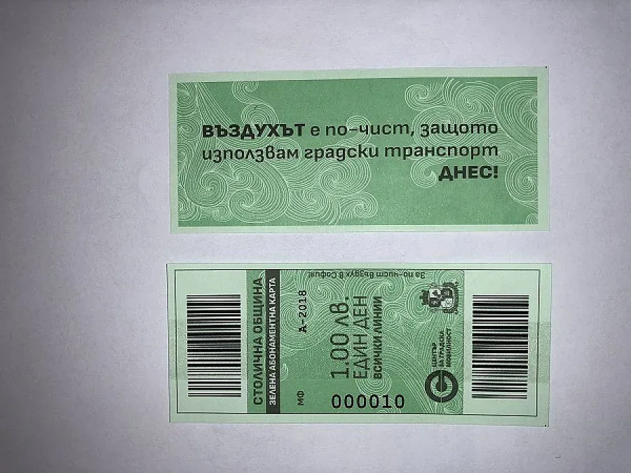 10 000 продадени билети по левче в градския транспорт за половин ден