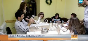 Дари мебел, вдъхни живот – кампания в помощ на хора с увреждания