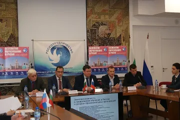 БЕЗПЛАТНО ОБРАЗОВАНИЕ: 500 руски университета чакат български студенти