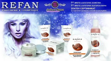 През зимата кожата има нужда от хидратация и подхранване