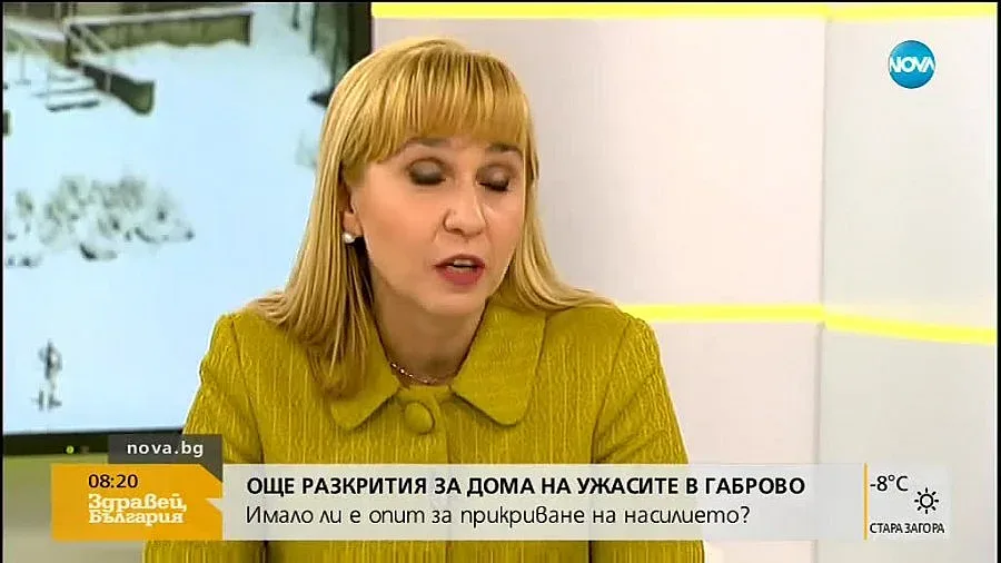 Първият сигнал за насилие над деца в дом „Хризантема” е от октомври