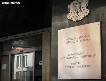 ОБЗОР: Драконовски мерки за пазара на ток