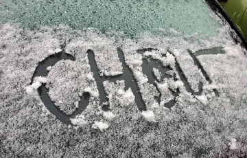 Студ, мъгли и облаци