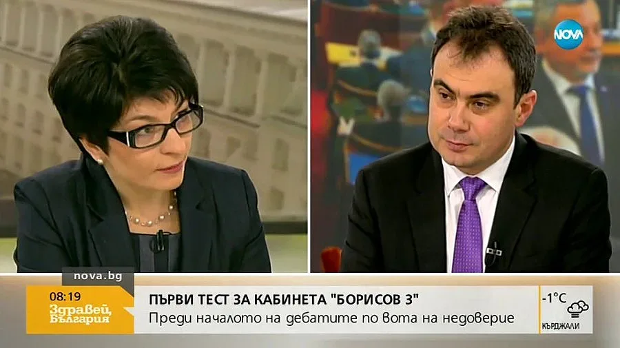 ГЕРБ: Мотивите за вота на недоверие са комична компилация