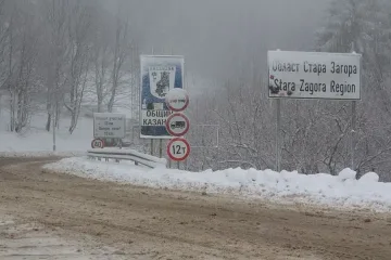 АПИ към шофьорите: Избягвайте проходите