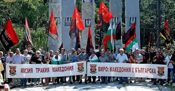 ВМРО реагира на гръцките протести срещу името на Македония