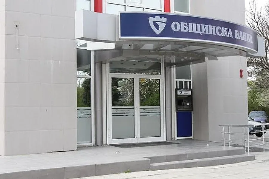 Смешен плач за Общинска банка