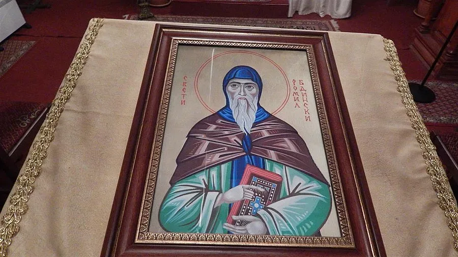 Днес почитаме паметта на Свети Ромил Видински