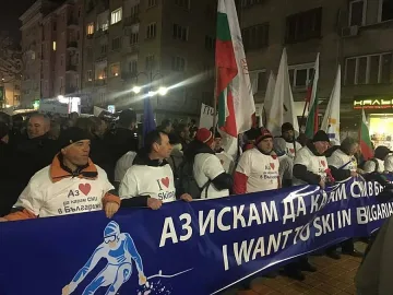 Многохиляден митинг в София подкрепи втория лифт в Банско