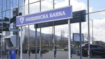 БНБ одобри покупката на Общинска банка