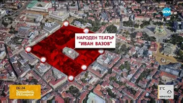 Центърът на София - блокиран заради започващото европредседателство