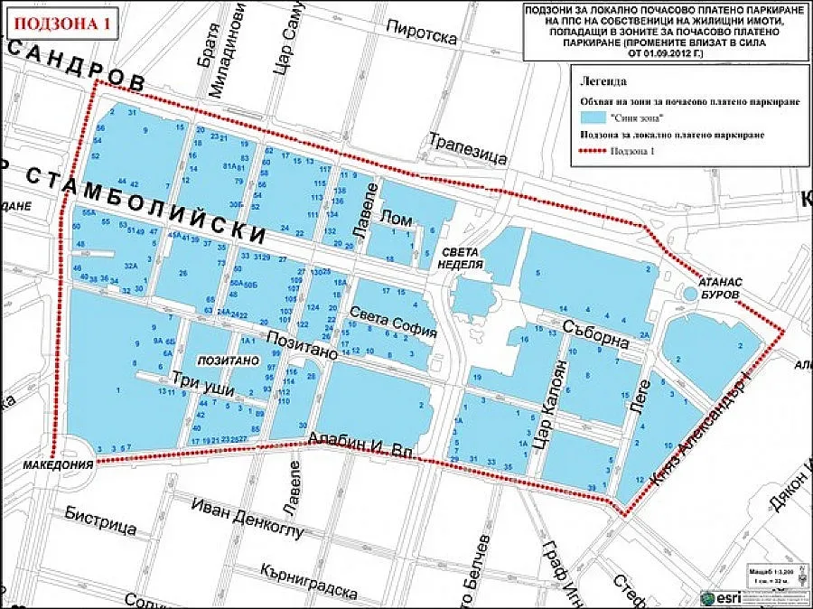 ЗАРАДИ ПРЕДСЕДАТЕЛСТВОТО: Ощетените граждани ще паркират в съседни подзони